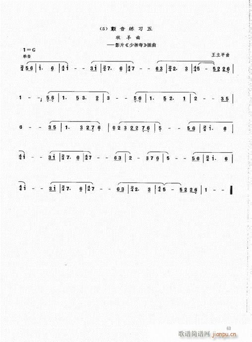 ϻA(ch)̳61-80(V)3