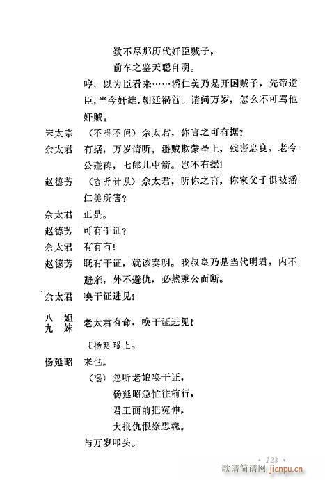 uy(tng)Ŀx121-140(ʮּ)3