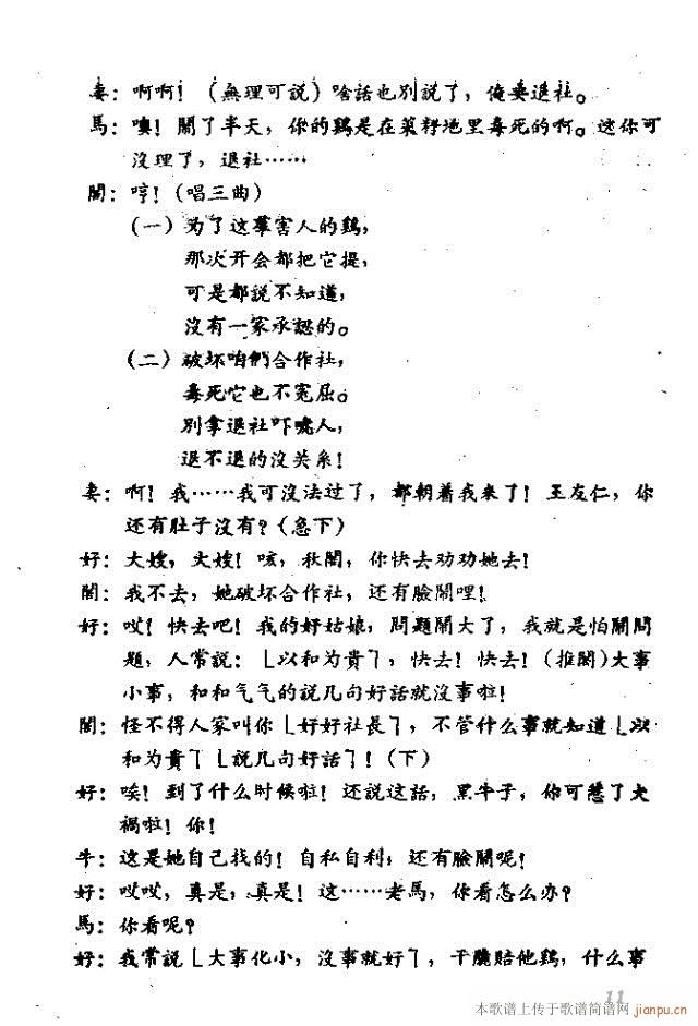 ֻu脡(ָV)18