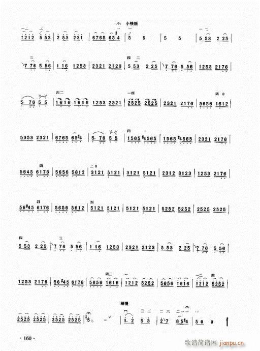 (j)̳141-160(V)20