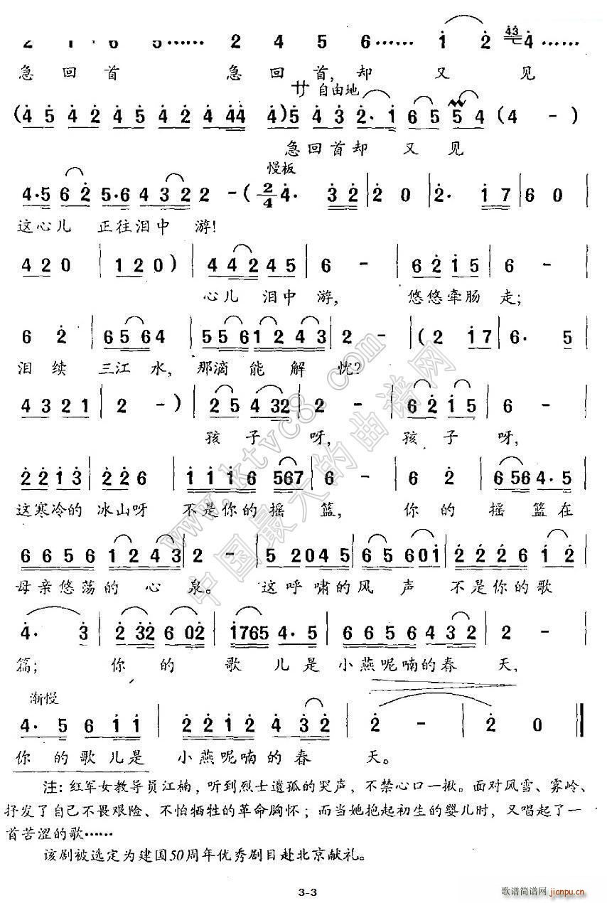 ұɽŮ 脡 tѩ x(ʮּ)3