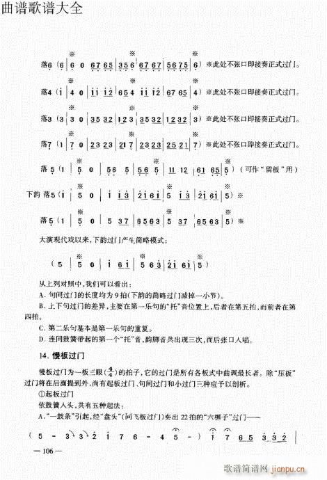 ԥ෨101-120(ԥV)6