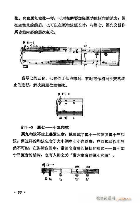 W(xu)A(ch)̳81-100(ʮּ)10