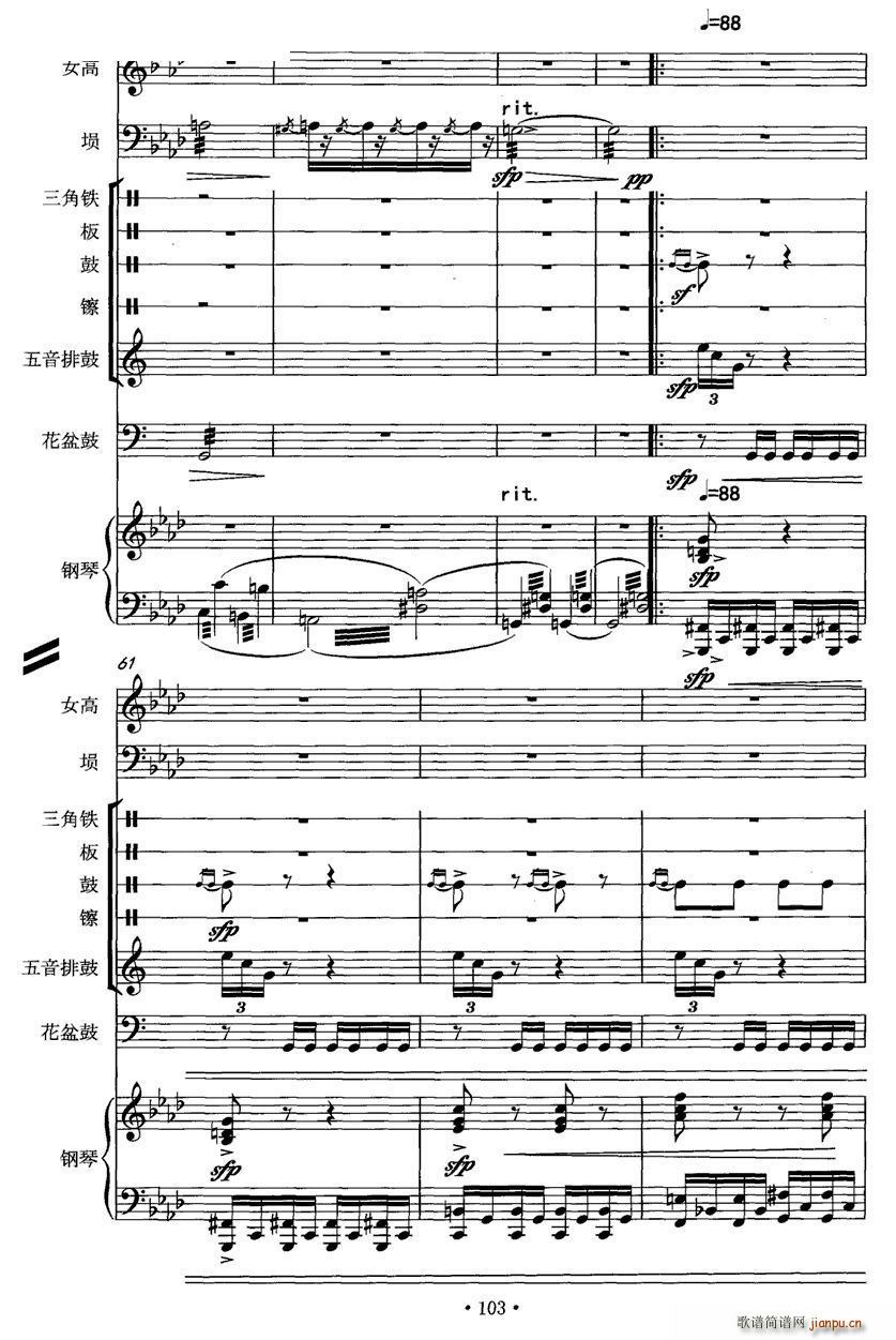 e Ů _  (V)6