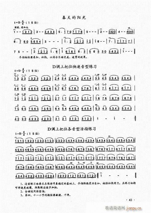 A(ch)̱41-60(V)3