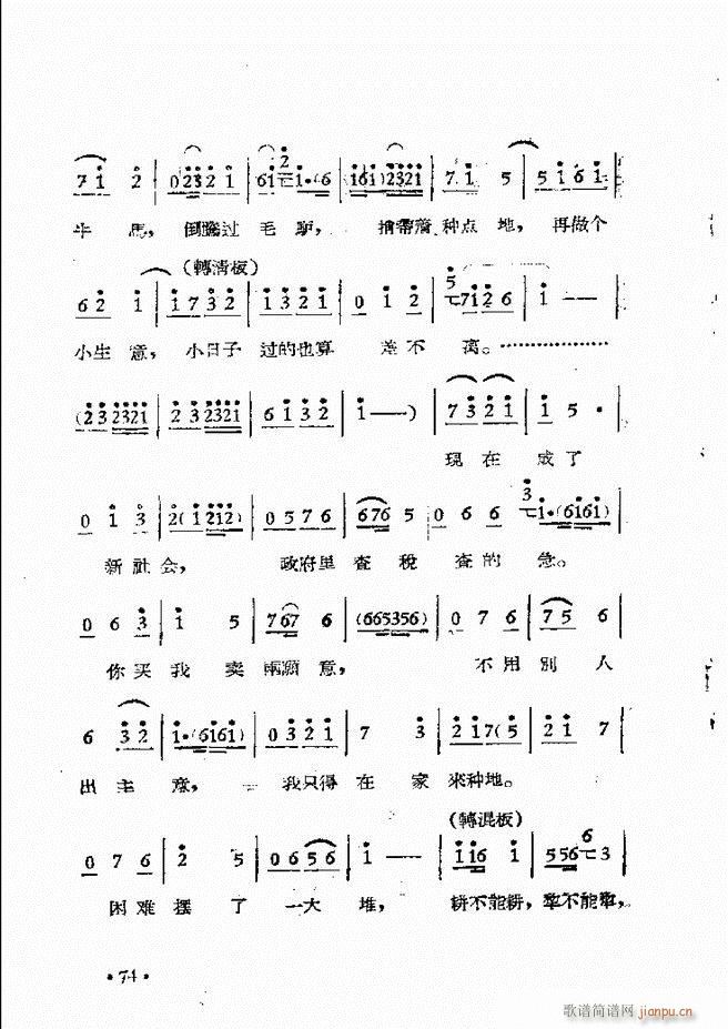 ԥԺF(xin)ǻx ڶ(ԥV)77