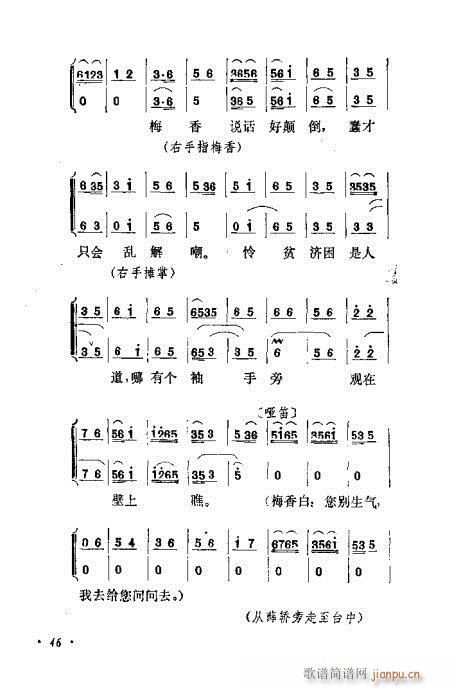ɄĿC͵ھż41-60(V)6