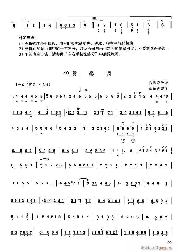 c(x)81-120(ʮּ)19