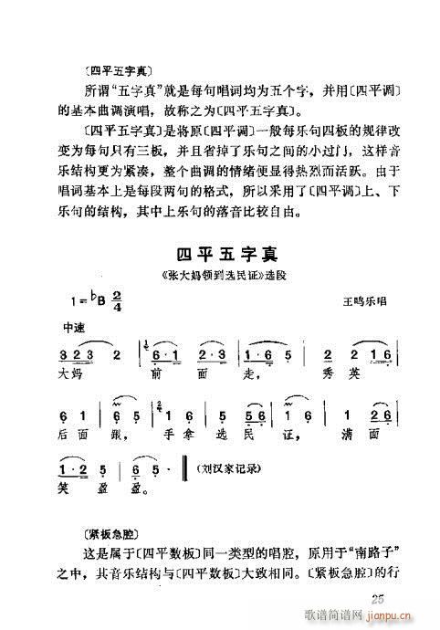 21-60(ָV)5