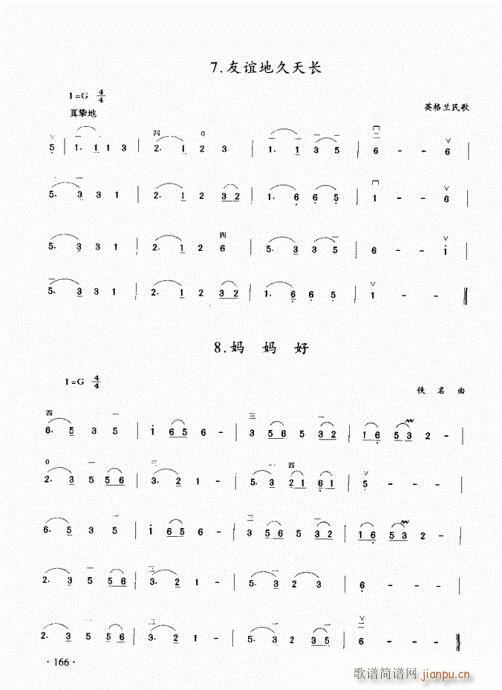 (j)̳161-180(V)6