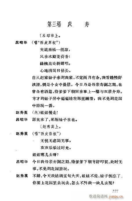 ݳx101-140(V)21