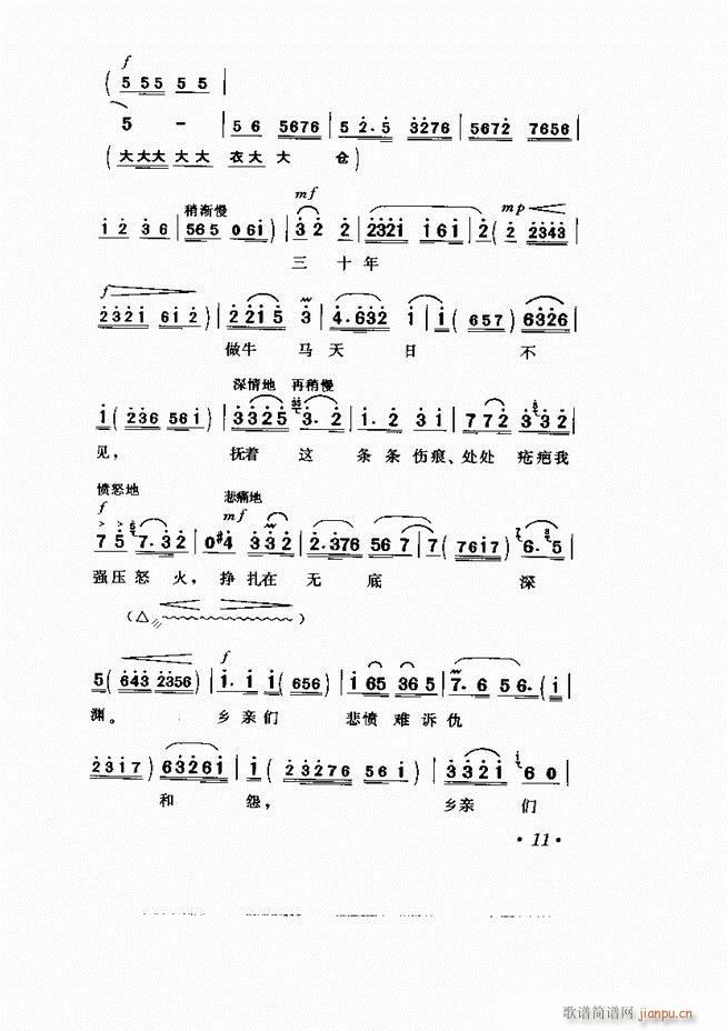  Ӱ Сμ1 60(V)16
