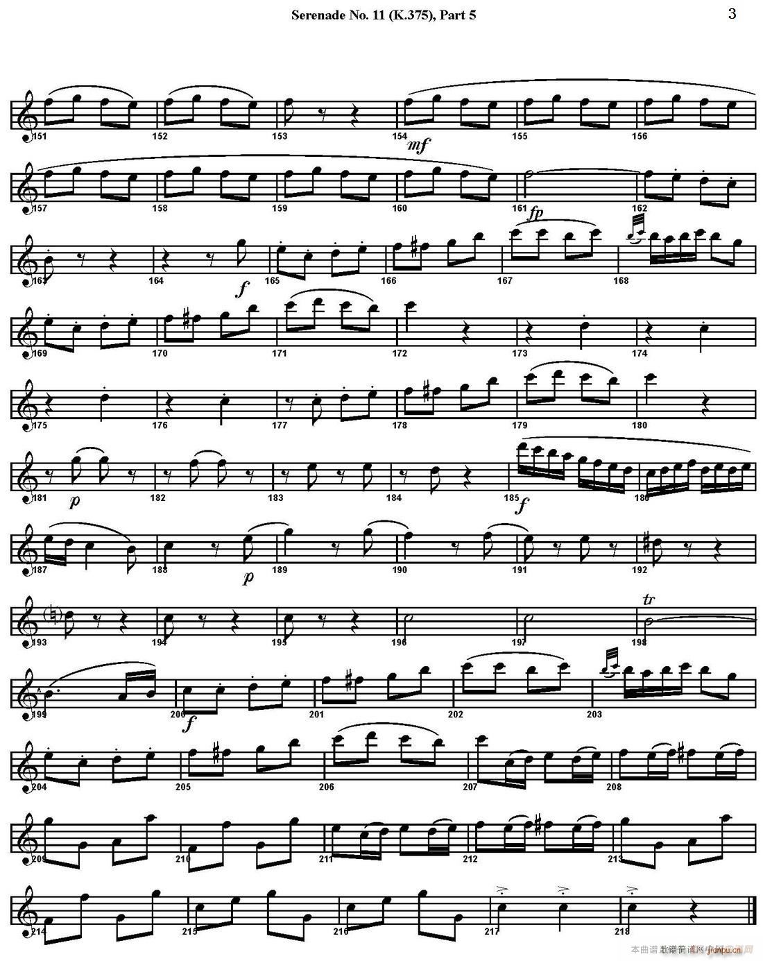 SERENADE No 11 in Eb K 375 Part 5  _˹(V)3