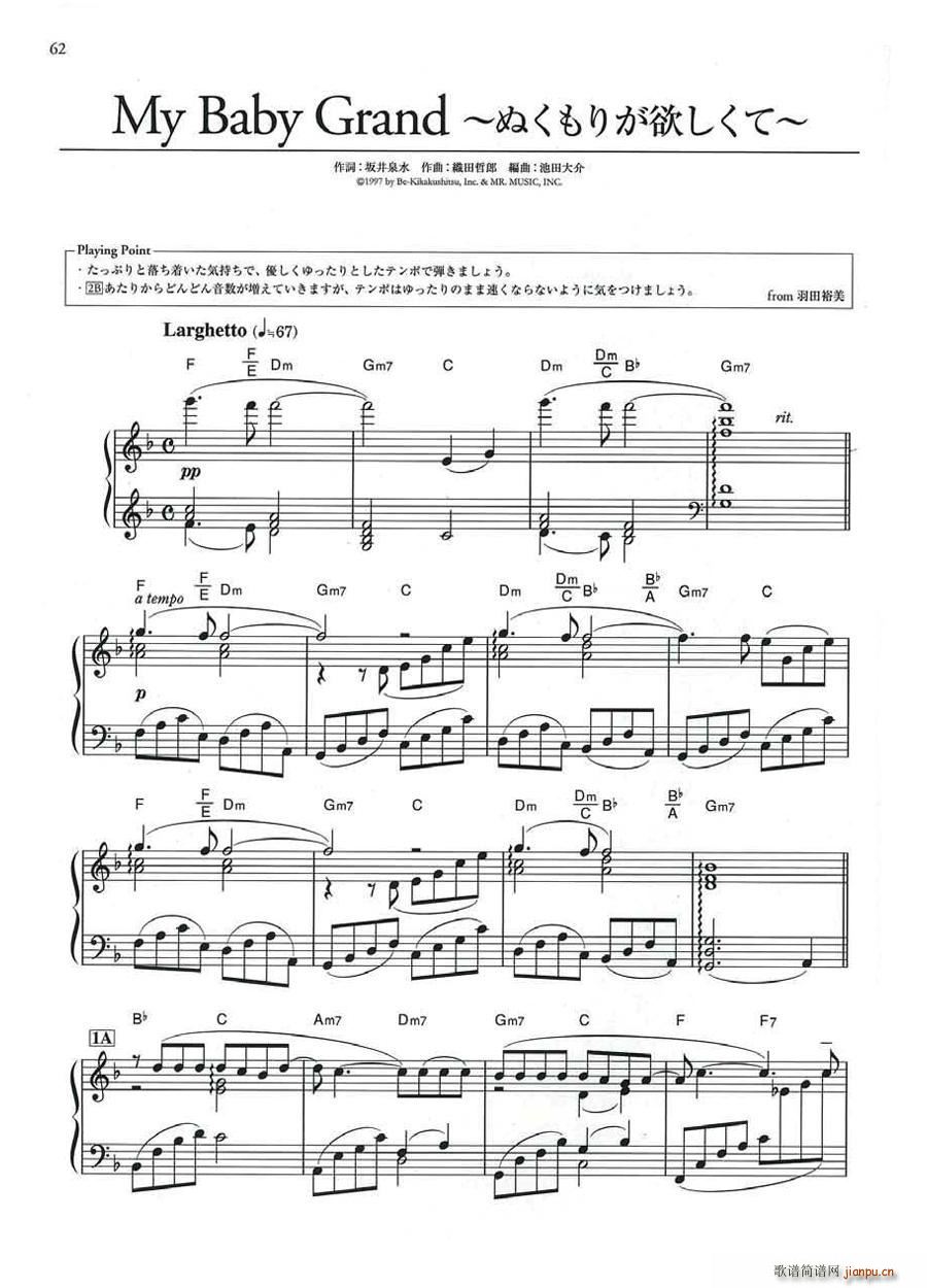 MyBabyGrand ̤꤬(V)1