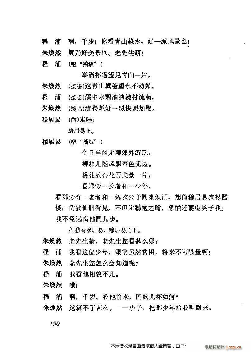 ÷mݳx141 160(V)10
