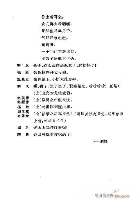 ݳx101-140(V)7