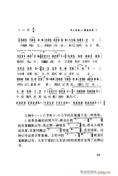(du)ٳ61-80(ָV)9