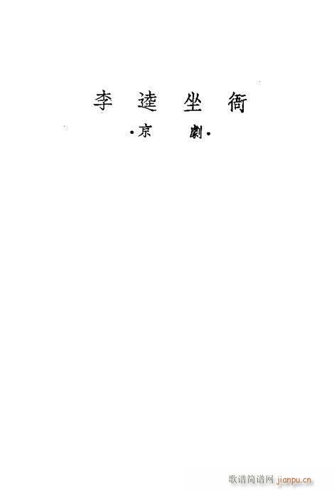 (V)16