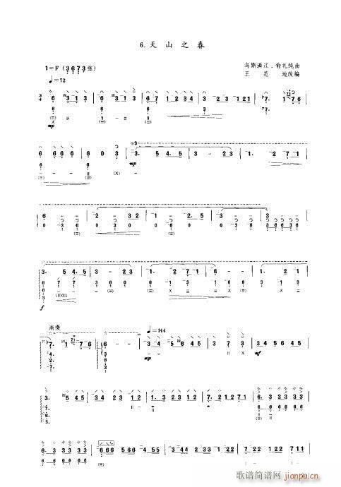 ý̳261-280(V)1