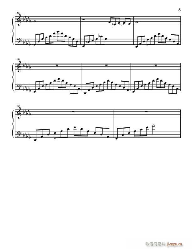 yin no piano(V)5