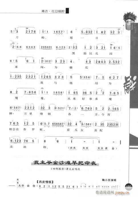 ݋181-200(V)5