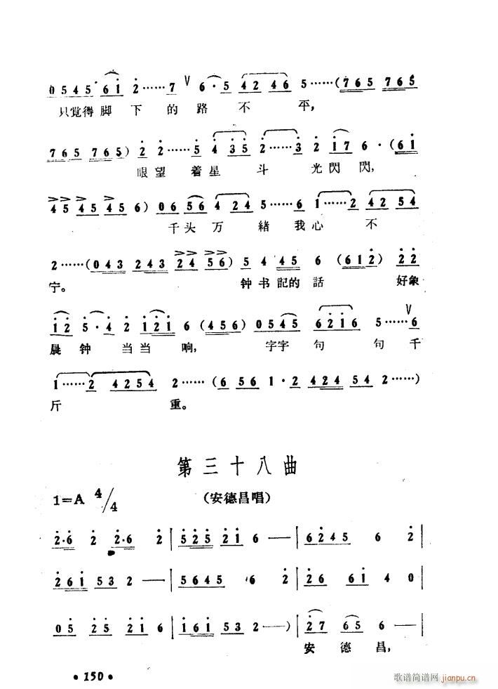 ɽP 脡 51 97(ʮּ)37