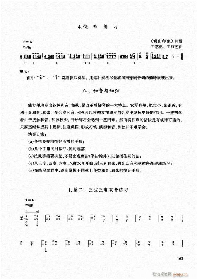 ̳ c(x)121 180(ʮּ)43