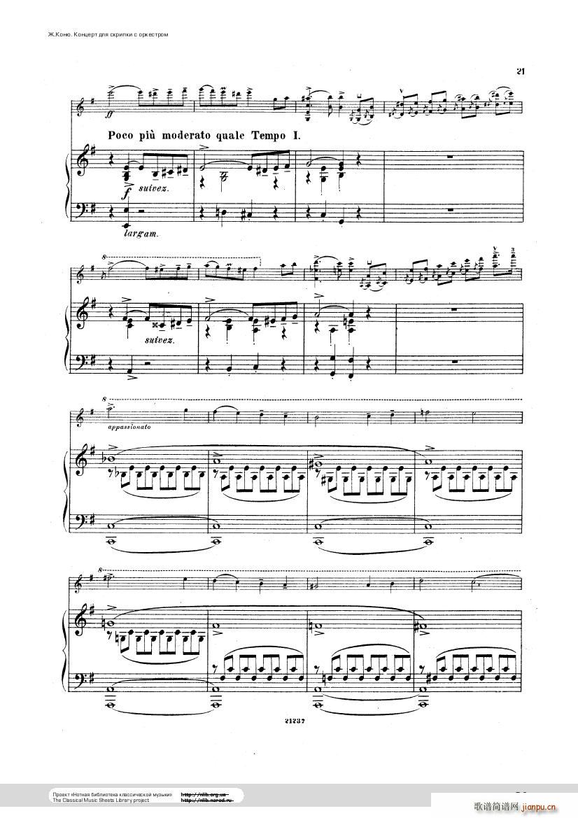 Conus Violin Concerto 1896(V)21