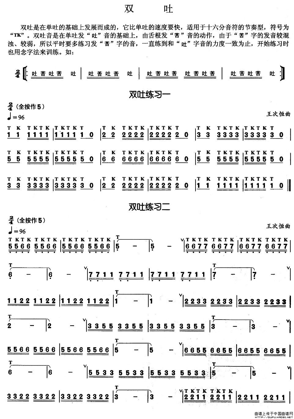 Jzɾ--p(V)1