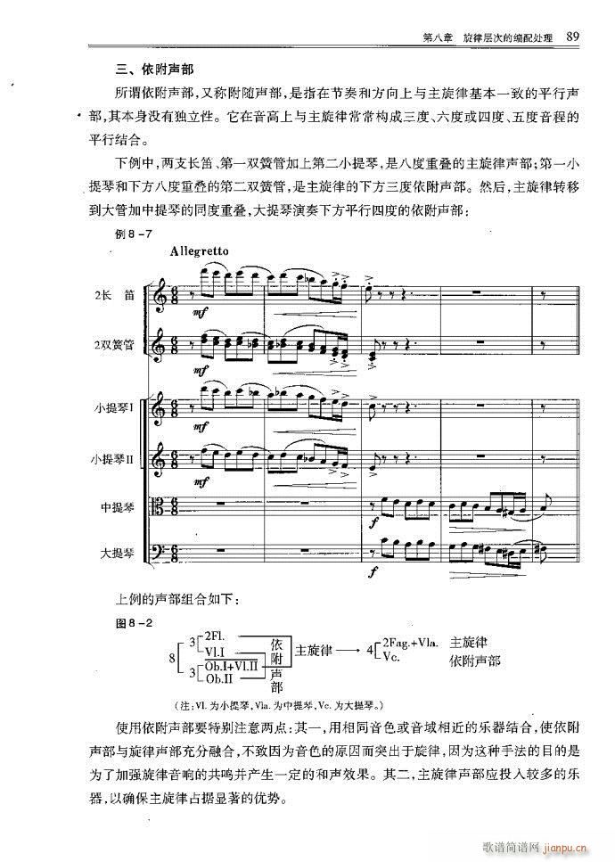 С͘(du)81-120(ʮּ)9
