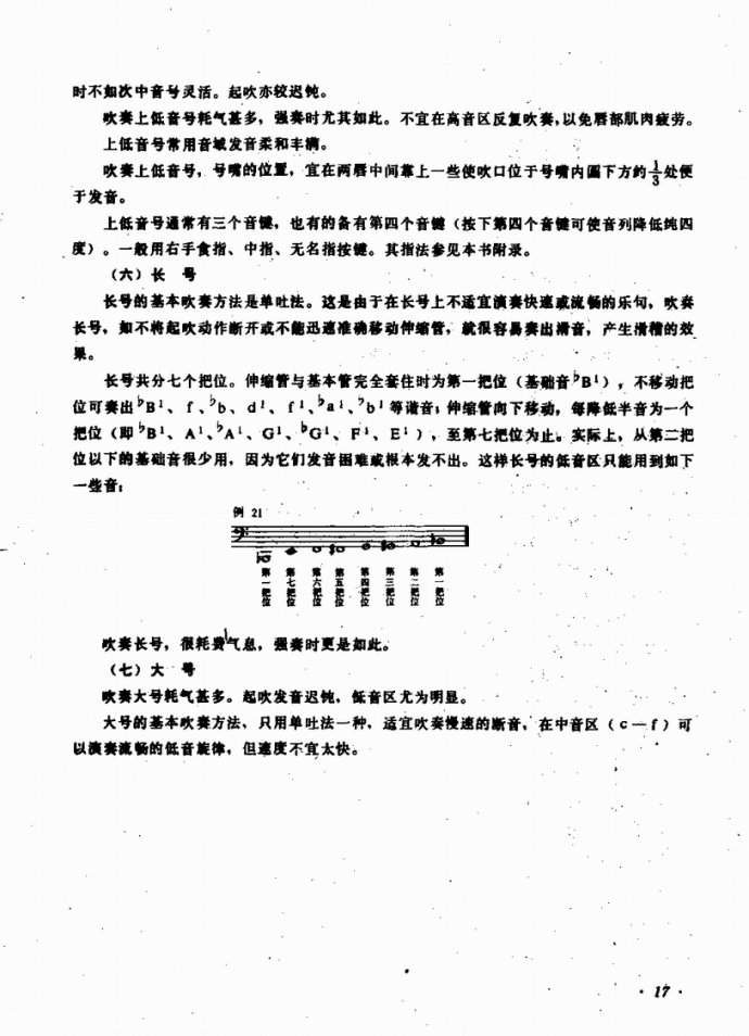 Ŀǰ?1-40(ָV)25