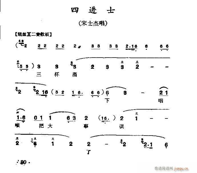  M(jn)ʿ(V)1