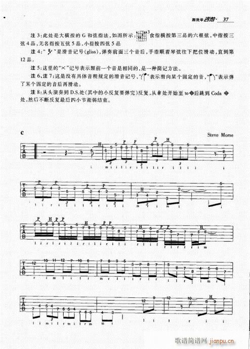 ҌW(xu)21-40(V)17