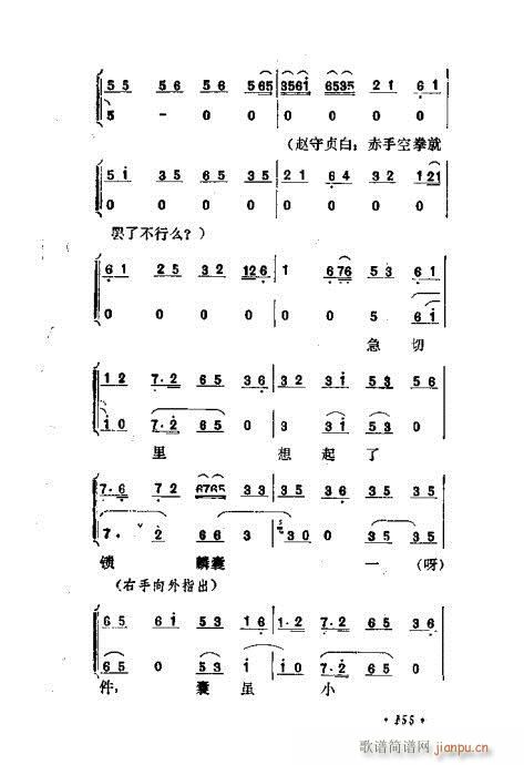 ɄĿC͵ھż141-160(V)15