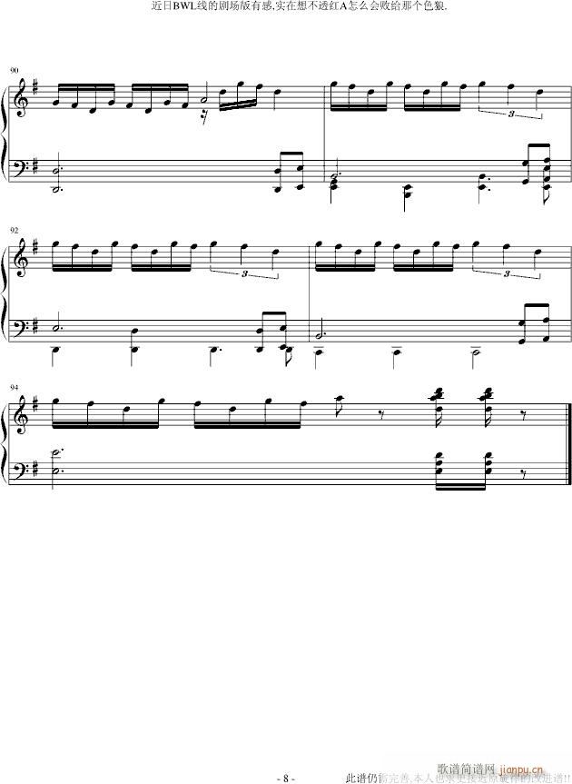 Fate14ԒEDâ(V)8