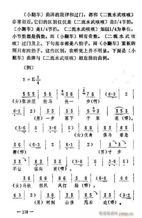 |D(zhun)116-120(ʮּ)13