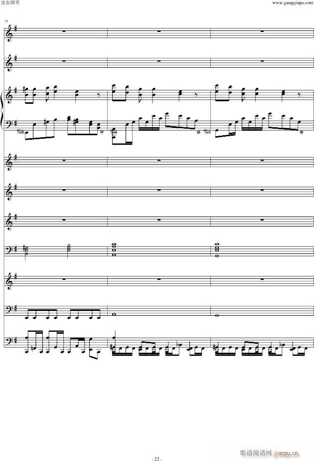 No No No A 䘷(V)22