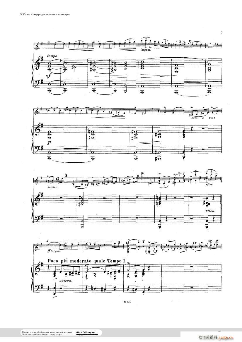 Conus Violin Concerto 1896(V)5