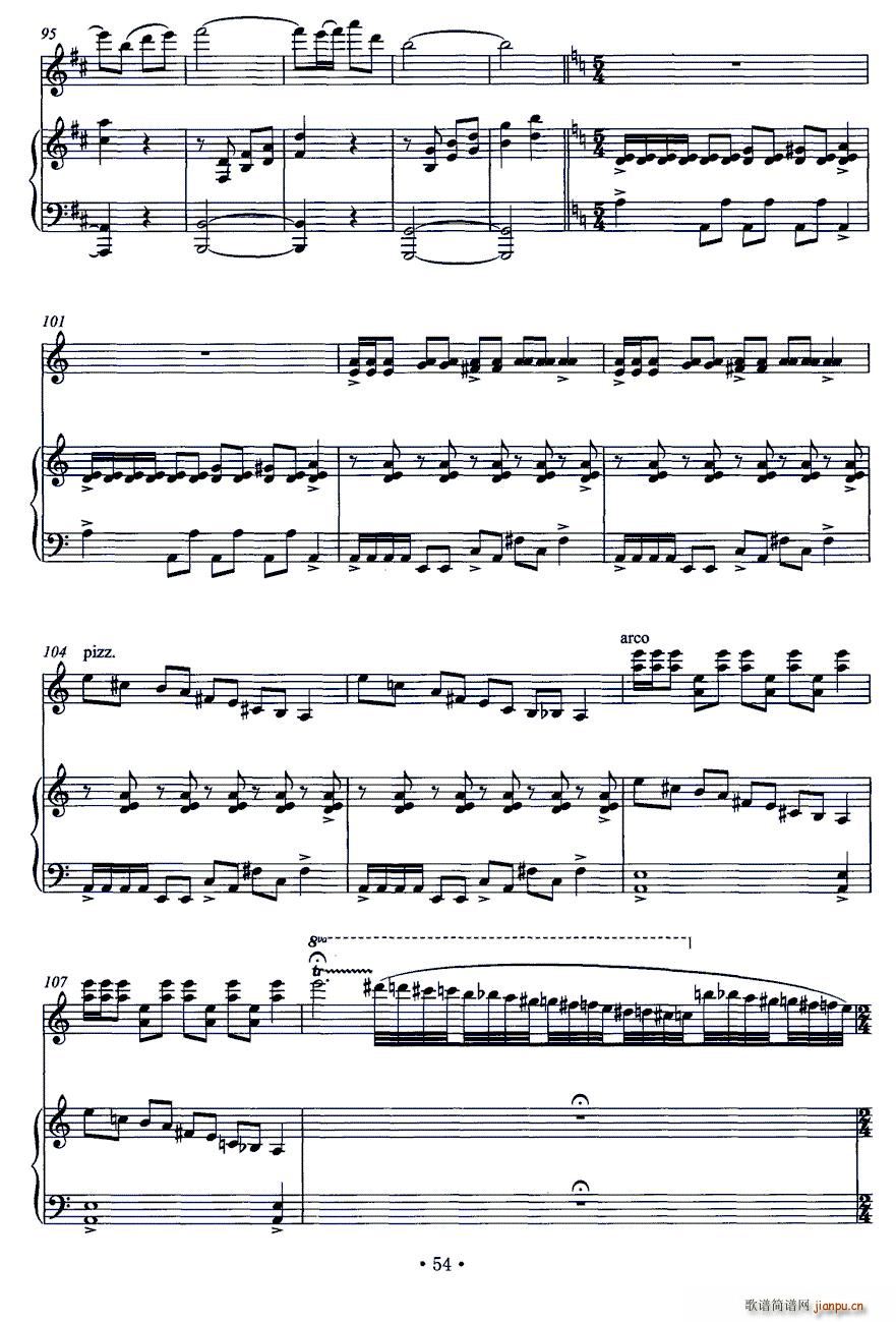 ِ С (V)5