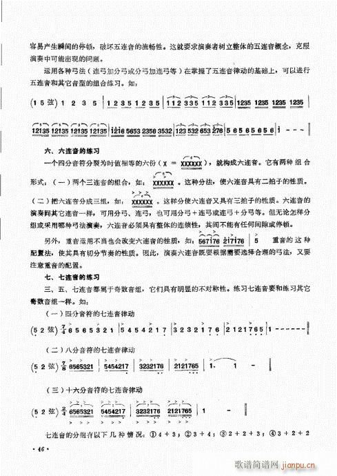 ˇg(sh)41-60(ʮּ)6