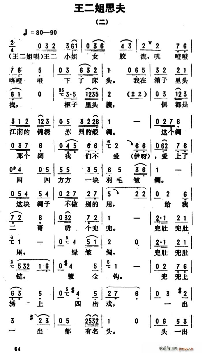 _ǻx ˼ (ʮּ)1