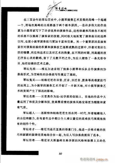 СٌW(xu)(x)c֪R(sh)C61-80(СV)20