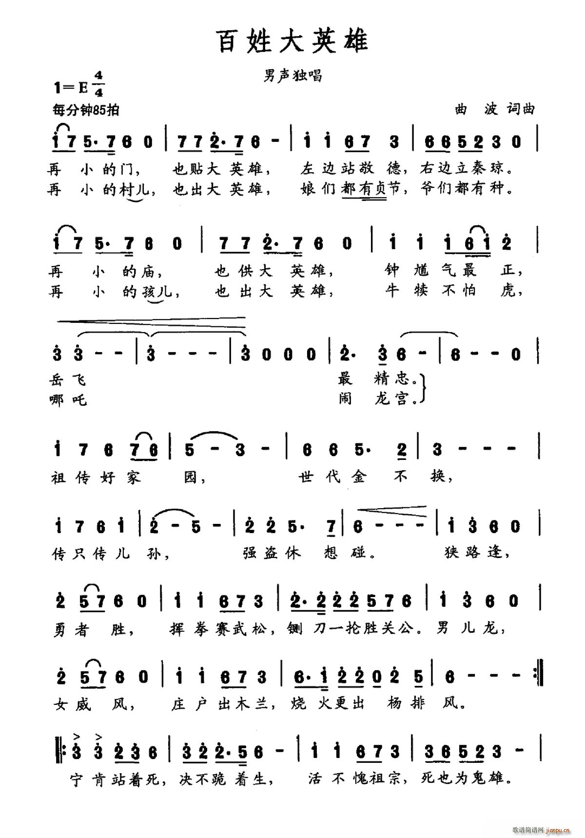 մӢ (ָV)1