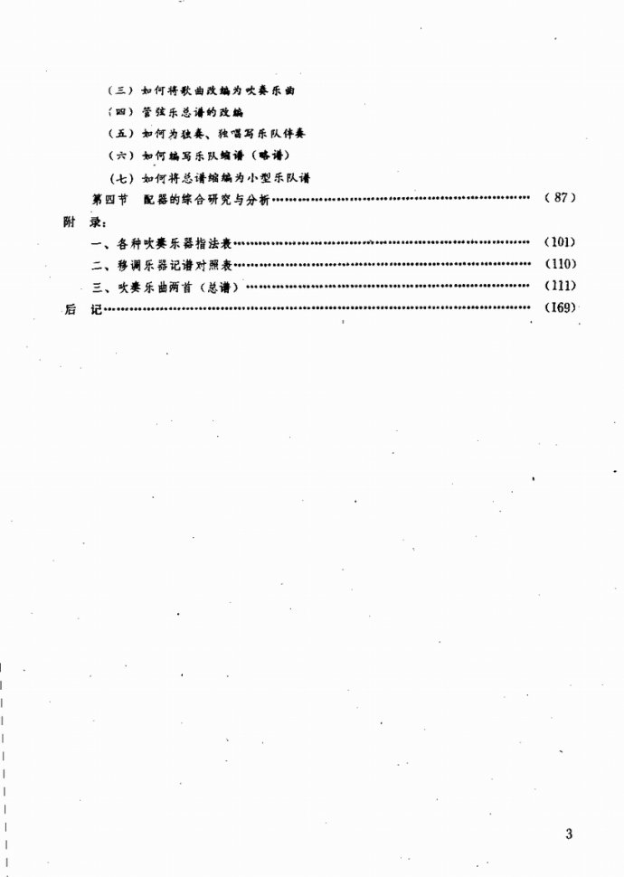 Ŀǰ?1-40(ָV)3