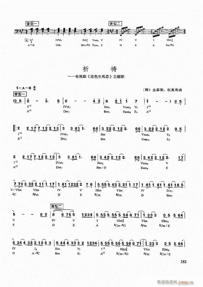 d(sh)ý̳181 240(ʮּ)1