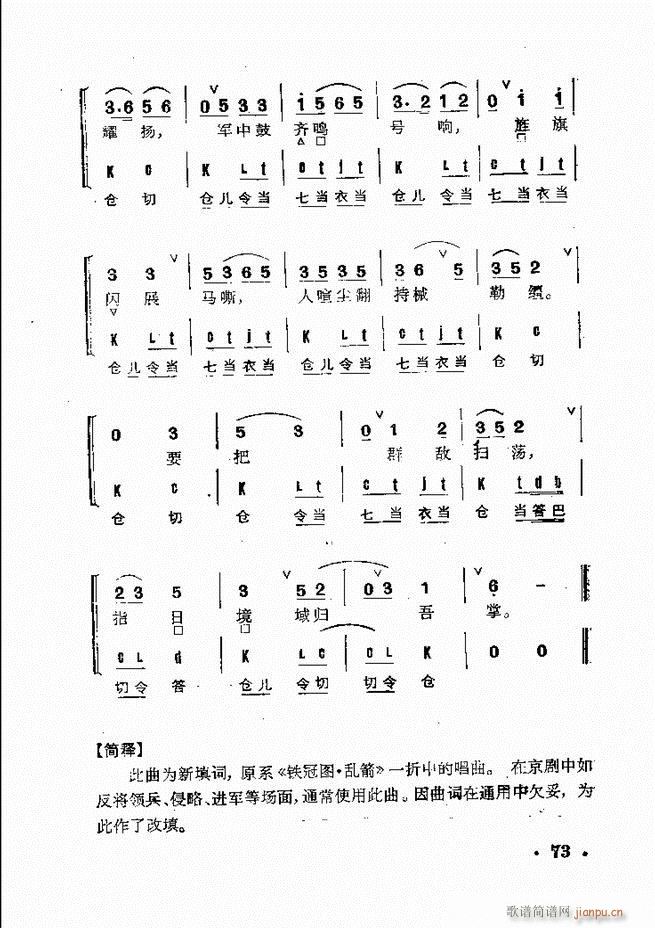 ȺR 61 120(V)13