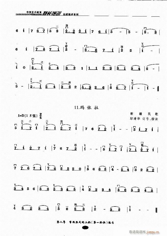 ָc Ŀǰ1 60(V)59