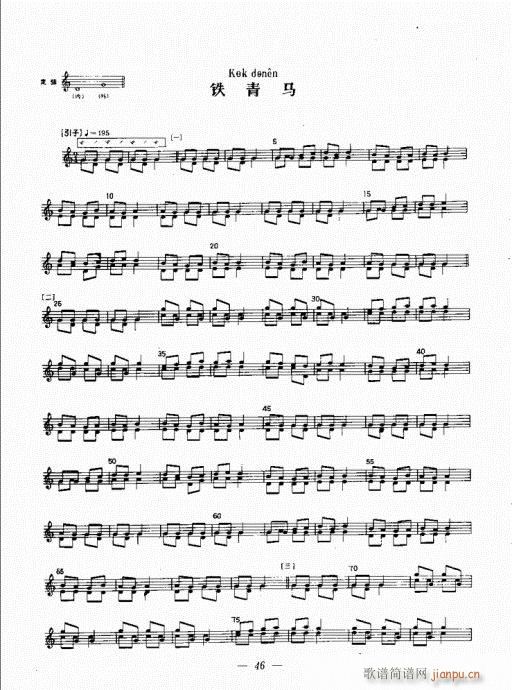 c42-61(ʮּ)5