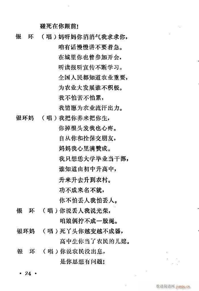 ԥ ꖜ ǰ1 100(ԥV)25