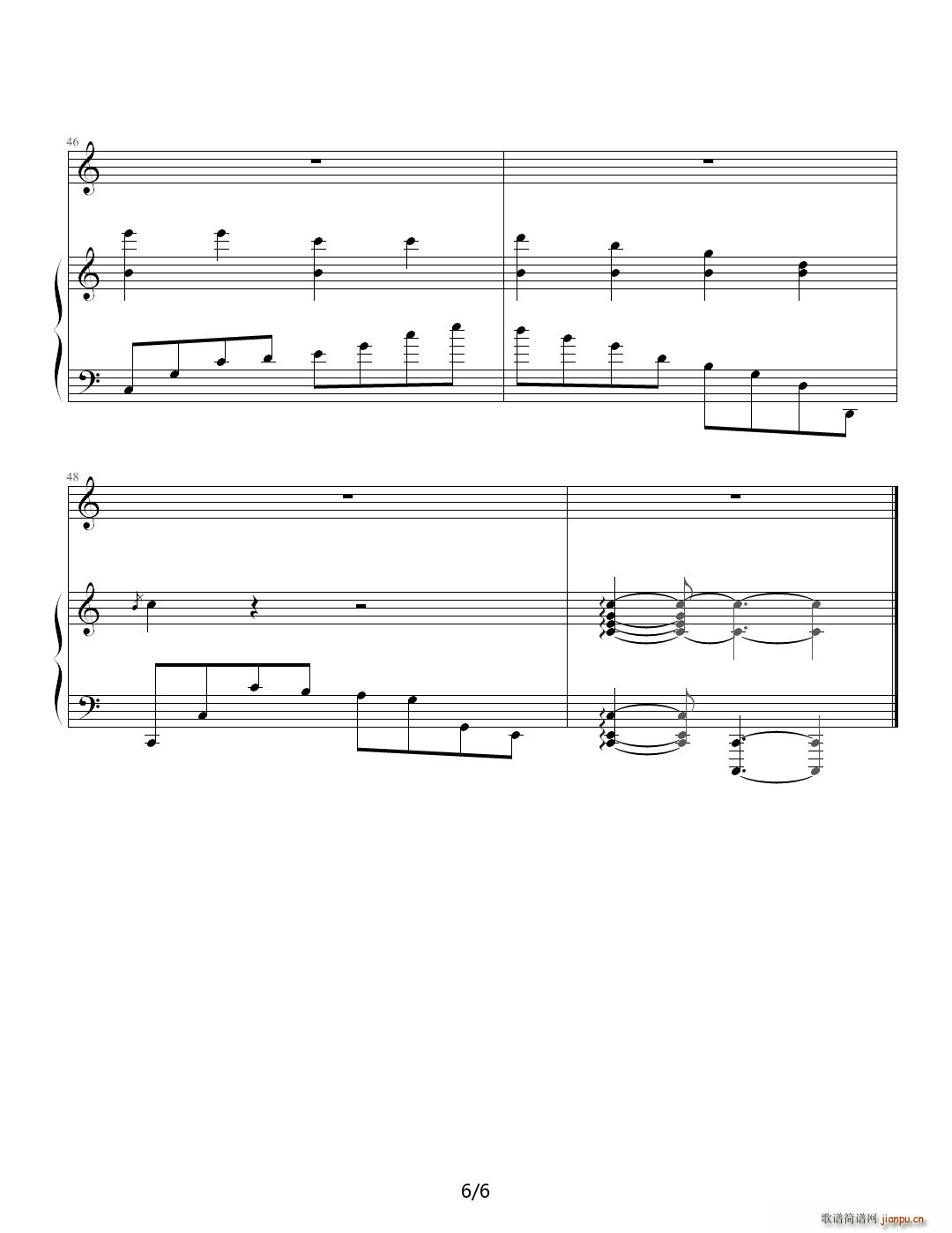 Spring Rain C{(dio)(V)6